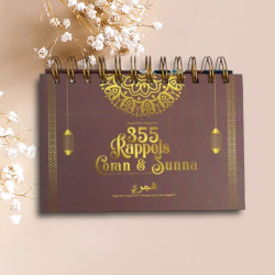 355 Rappels Coran & Sunna – A chaque jour son rappel